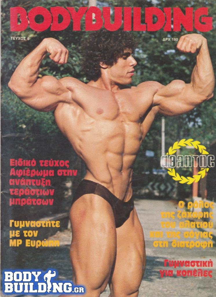 Эдвард Кавак бодибилдер
