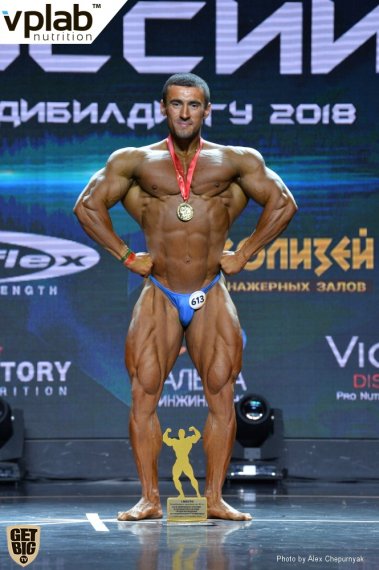 Усейн Салимов