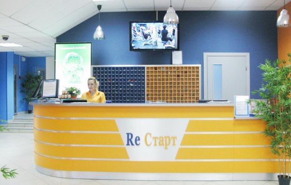 ReСтарт. Ресепшен