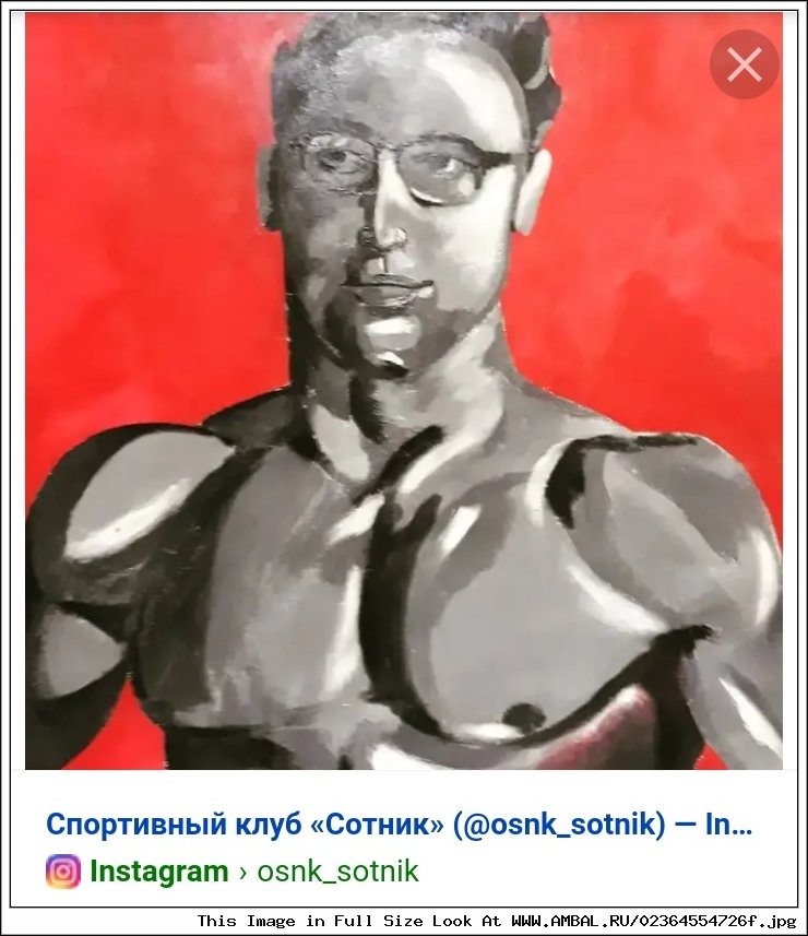 Юрий Петрович Власов (Vlasov Yuri), фотографии, биография, соревнования ...