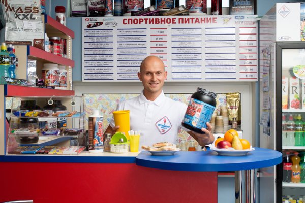 Физкультурно-спортивный клуб "Олимпик". Фитнес-бар