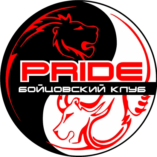 Pride бойцовский клуб