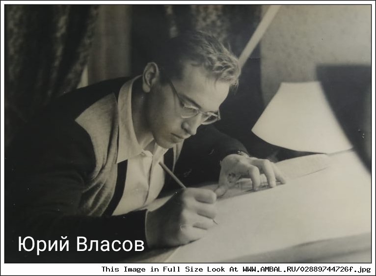 Юрий Петрович Власов (Vlasov Yuri), фотографии, биография, соревнования ...