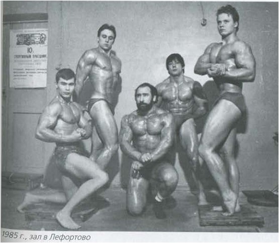 Николай Ясиновский бицепс