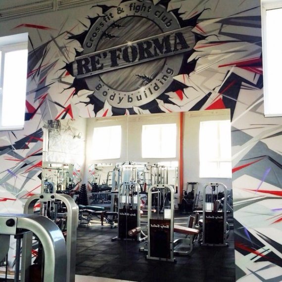 Фитнес центр ReForma. Тренажерный зал