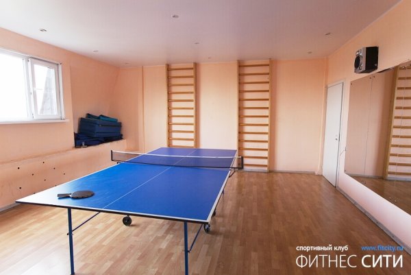 Фитнес-сити. Настольный теннис