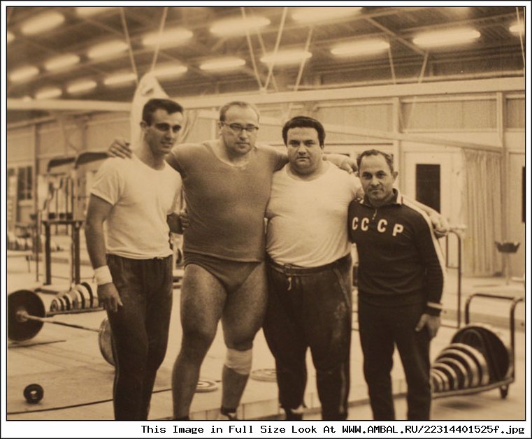 Юрий Петрович Власов (Vlasov Yuri). 1963г Ю.Власов, С.Богдасаров и У ...