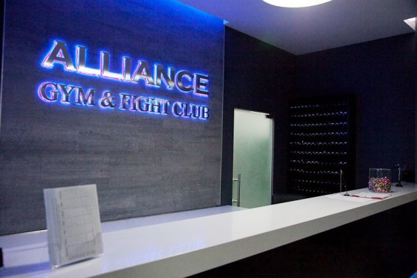 Alliance Gym & Fight club. Ресепшен