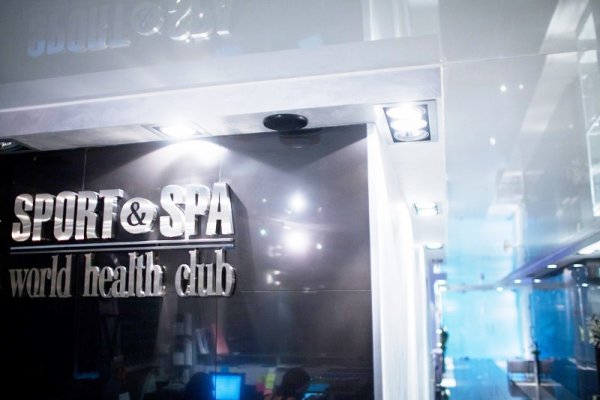 Sport & SPA. Холл