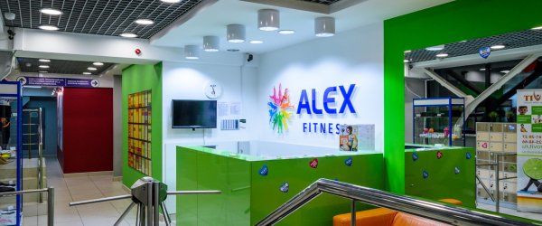 Alex Fitness — Аврора. Ресепшен