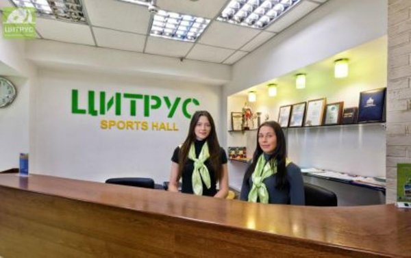 Sports hall Цитрус. Ресепшен