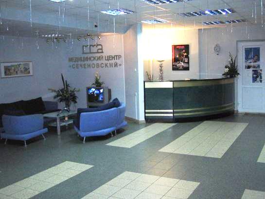 ФОК МЦ Сеченовский. Ресепшен