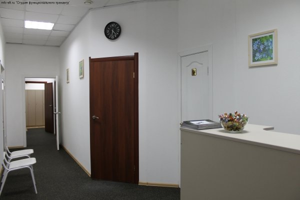 Студия Функционального Тренинга. Ресепшен