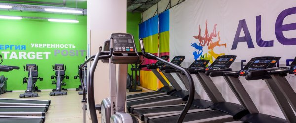 Alex Fitness — Вива Лэнд. Кардиозона