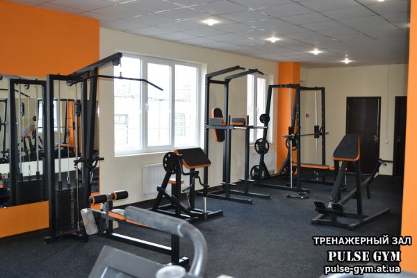 Тренажерный зал Pulse Gym на Алексеевке. Тренажерный зал