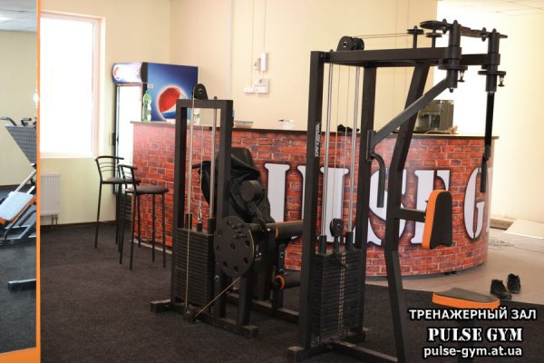 Тренажерный зал Pulse Gym на Алексеевке. Тренажерный зал