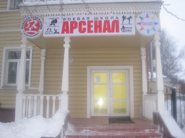 Вологда чернышевского 135 карта
