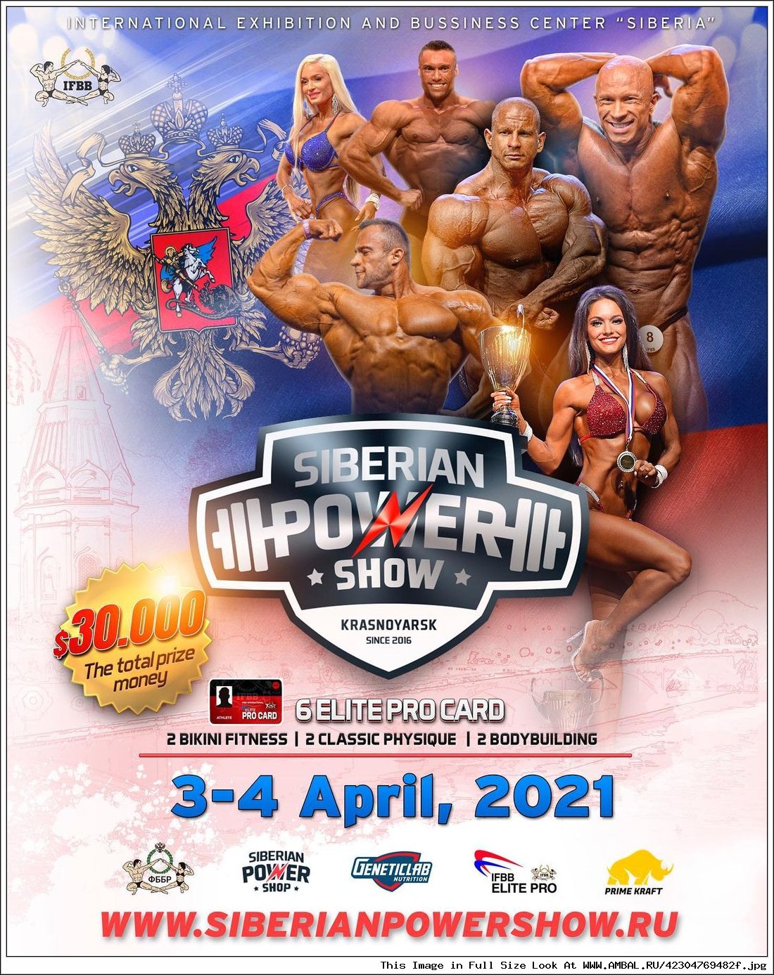 Siberian power show красноярск