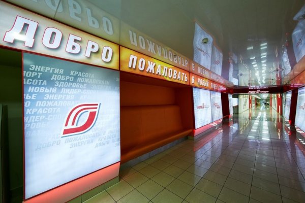 Фитнес-центр Лидер-спорт. Коридор