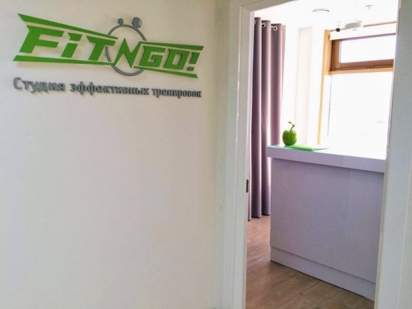 Fit-n-Go — Дирижабль. Ресепшен