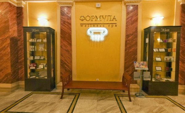 Формула. Холл