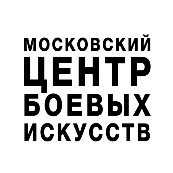Московский центр боевых искусств. Вместо эмблемы