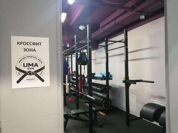 Академия борьбы UMA Gym