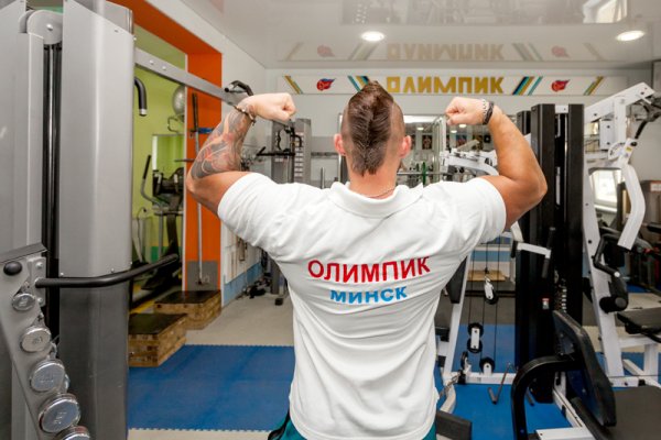 Физкультурно-спортивный клуб "Олимпик". Тренажерный зал