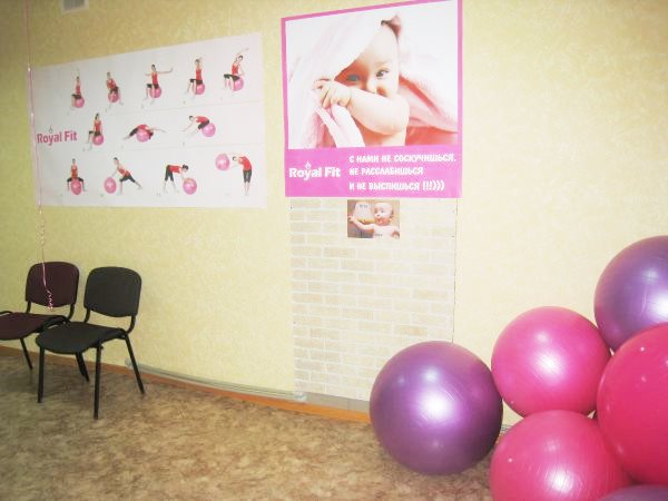 Royil Fit. Зал групповых программ