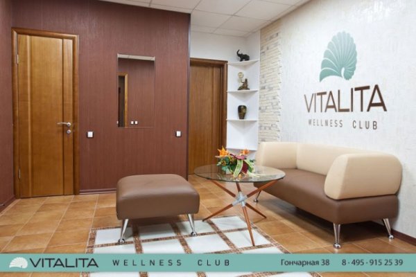 Велнес-клуб Vitalita. Холл
