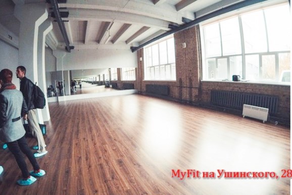 MyFit на Ушинского. Зал групповых программ