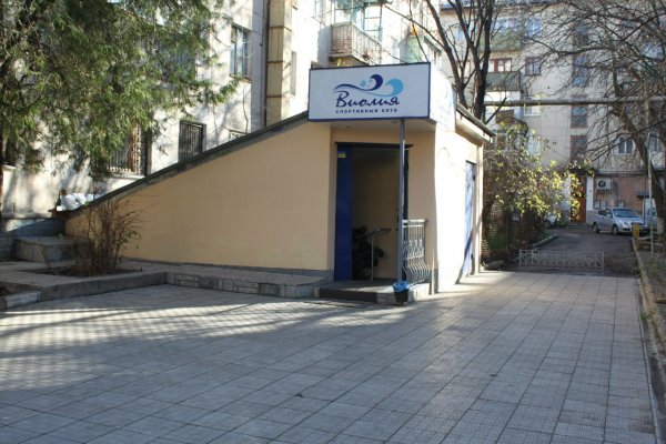 Фитнес клуб "Виолия". Фасад здания