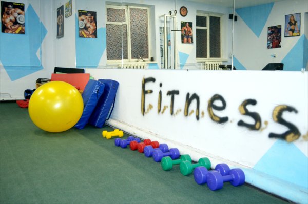 Arni-Gym. Фитнес зал