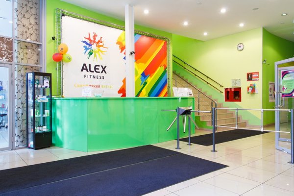 Alex Fitness — Коломенское. Ресепшен