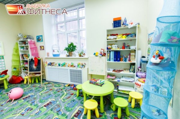 Фабрика Фитнеса. Детская комната