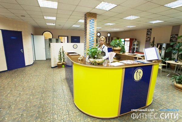 Фитнес-сити. Ресепшен