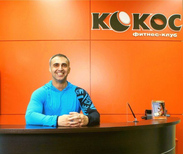 Кокос. Ресепшен