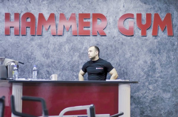 Hammer Gym. Ресепшен