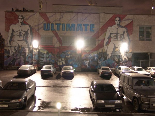 Ultimate. Удобная парковка