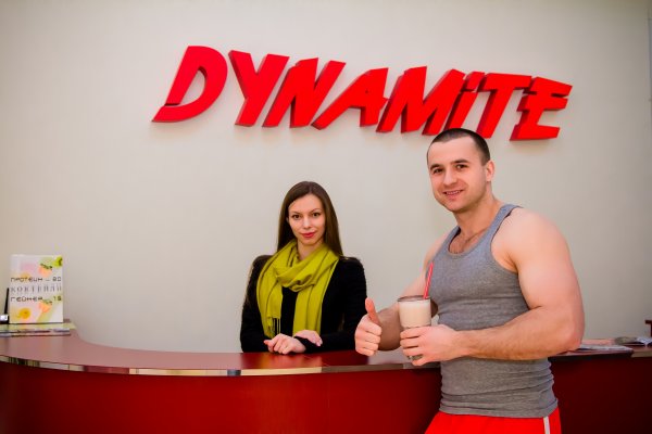 Dynamite. Ресепшен