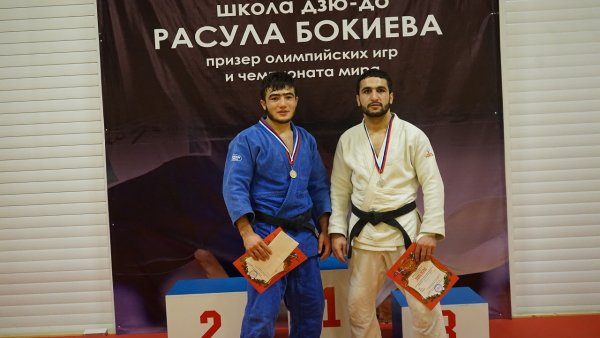 Школа Дзюдо Расула Бокиева