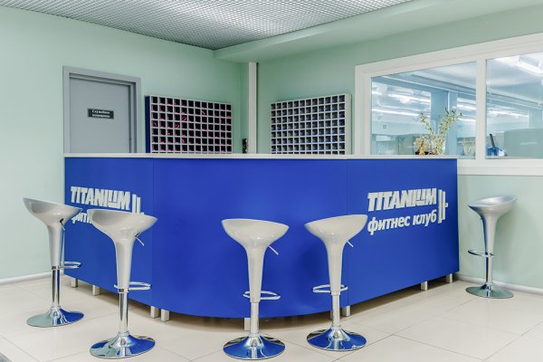 Титаниум на Рязанском проспекте. Ресепшен