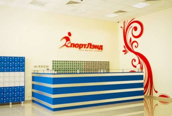 СпортЛэнд — Тёплый стан. Ресепшен