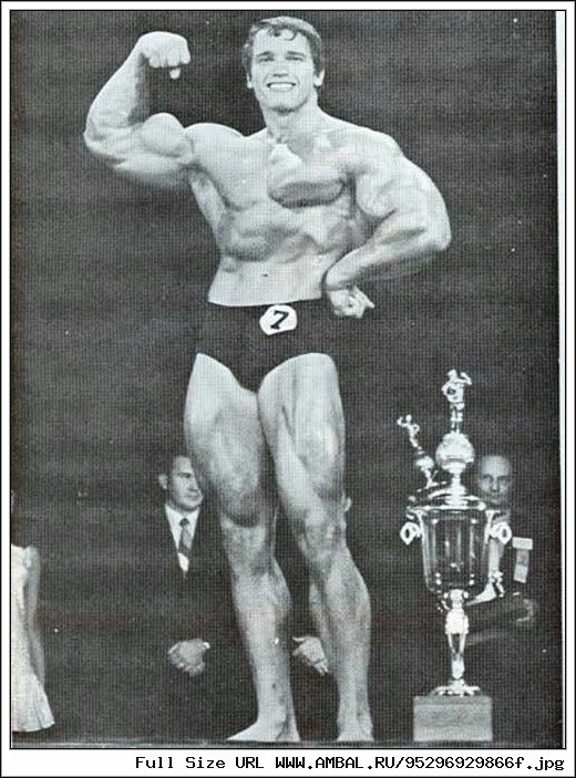 Арнольд Шварценеггер 1972