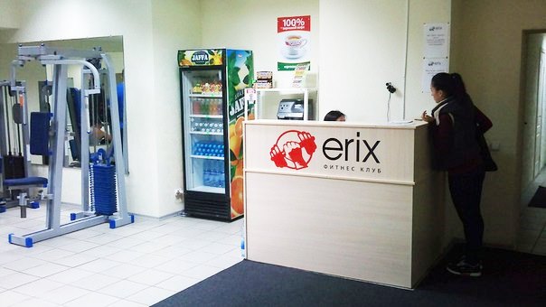 Фитнес клуб "Erix" на Краснозвездном. Ресепшен