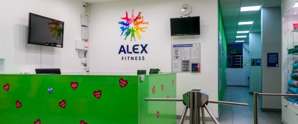 Alex Fitness — Радуга. Ресепшен