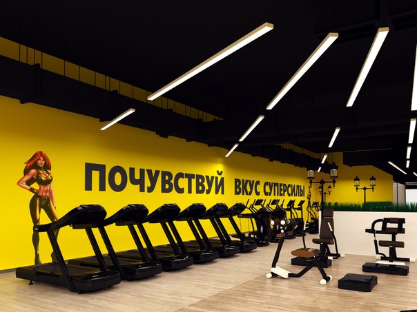 Come On Gym. Кардиозона