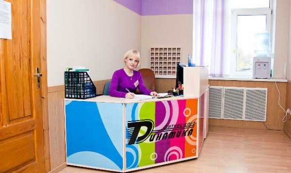 Динамика. Ресепшен