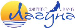 Фитнес Лагуна Ховрино