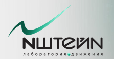 NШТЕЙN